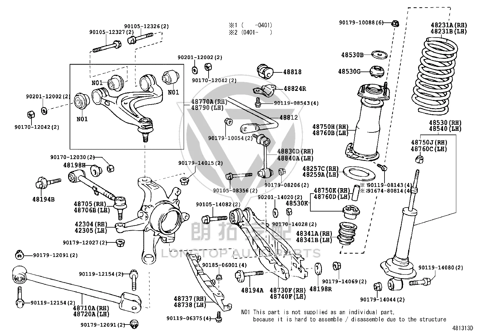 Rear Positioning Arm (Right) 48705-30070 for Toyota Aristo