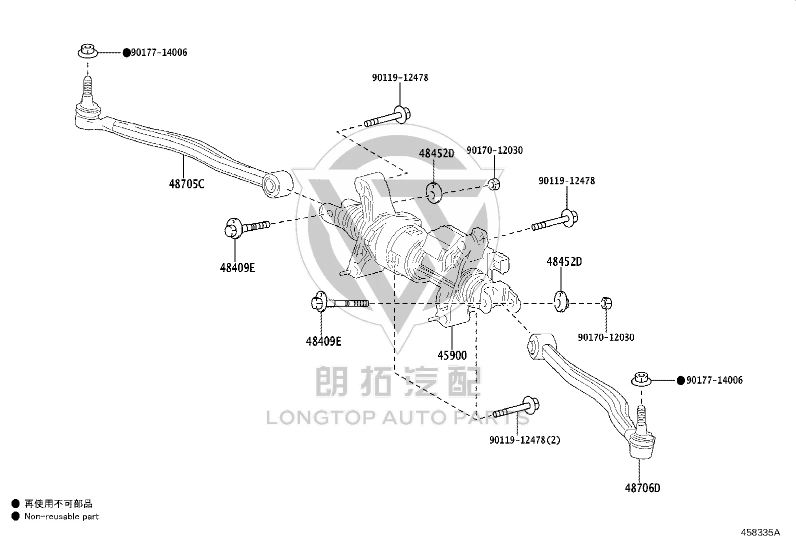 Link Sub-Assy, Toe Control, LH 48706-48020 for Toyota Alphard HEV, Century & Crown