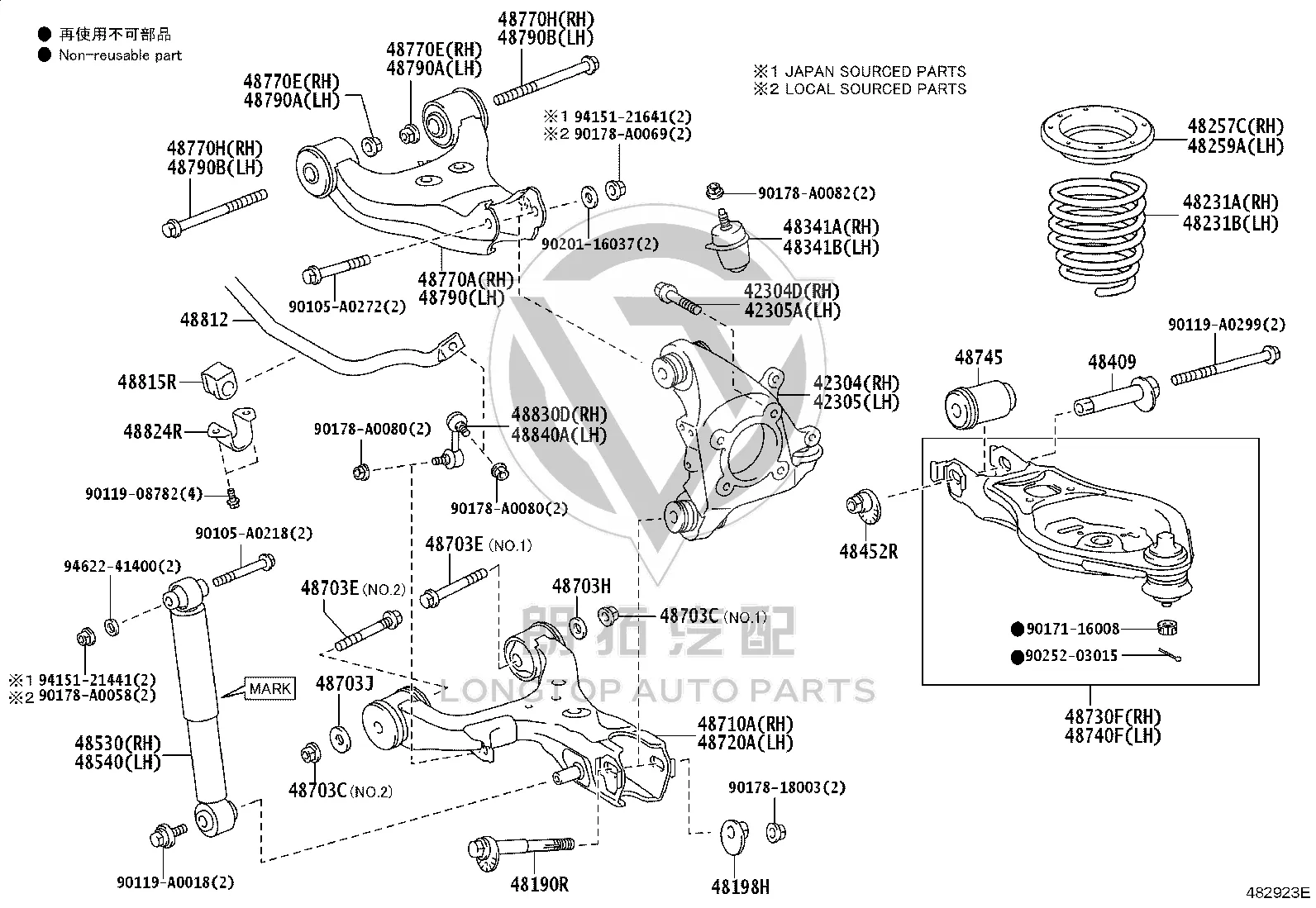 Lower Rear Suspension Arm 48710-0C010 for Toyota Sequoia