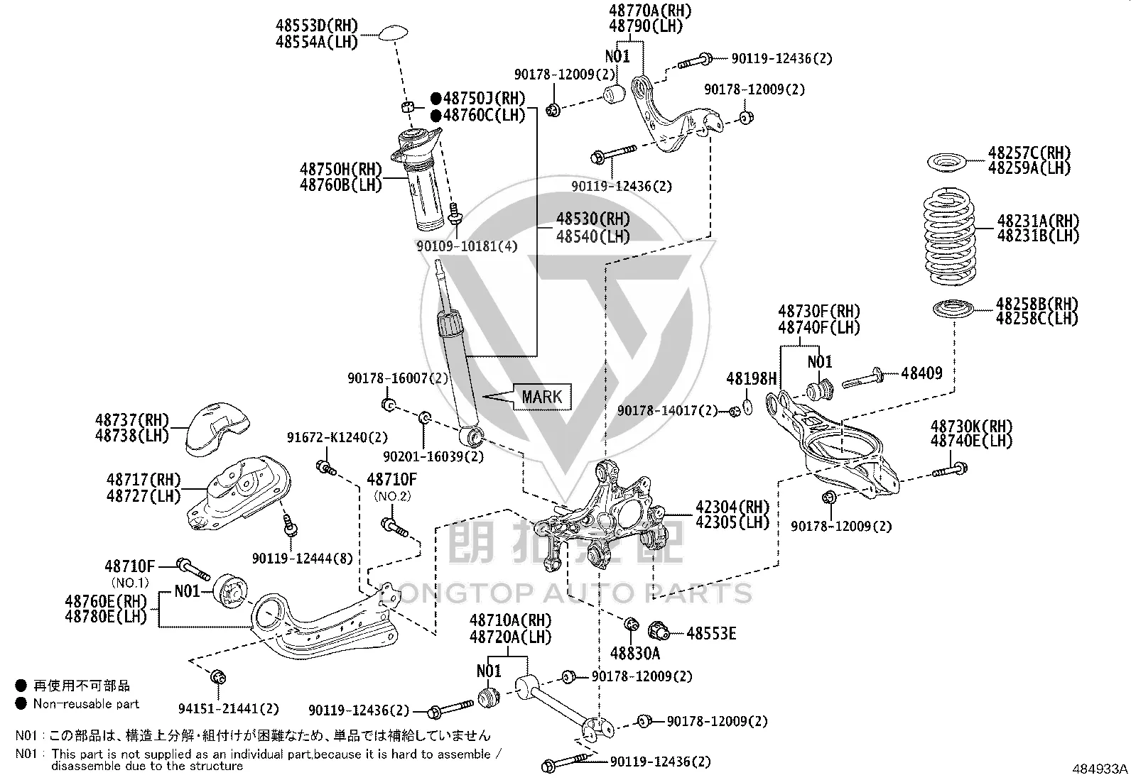 Rear Lower Control Arm 48730-47010 for Toyota Auris