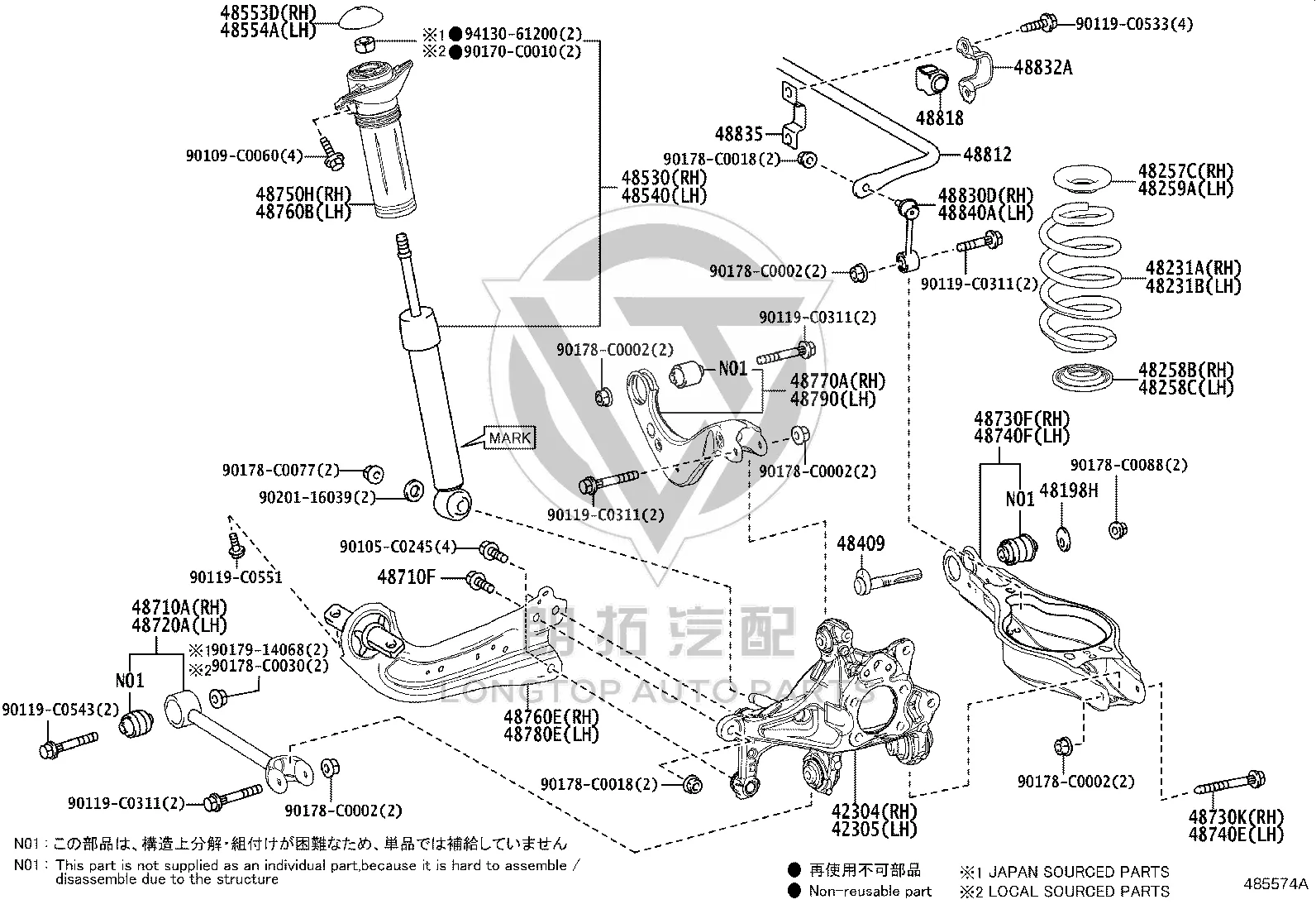 Rear lower swing arm (right front) 48710-0R070 for Toyota Harrier