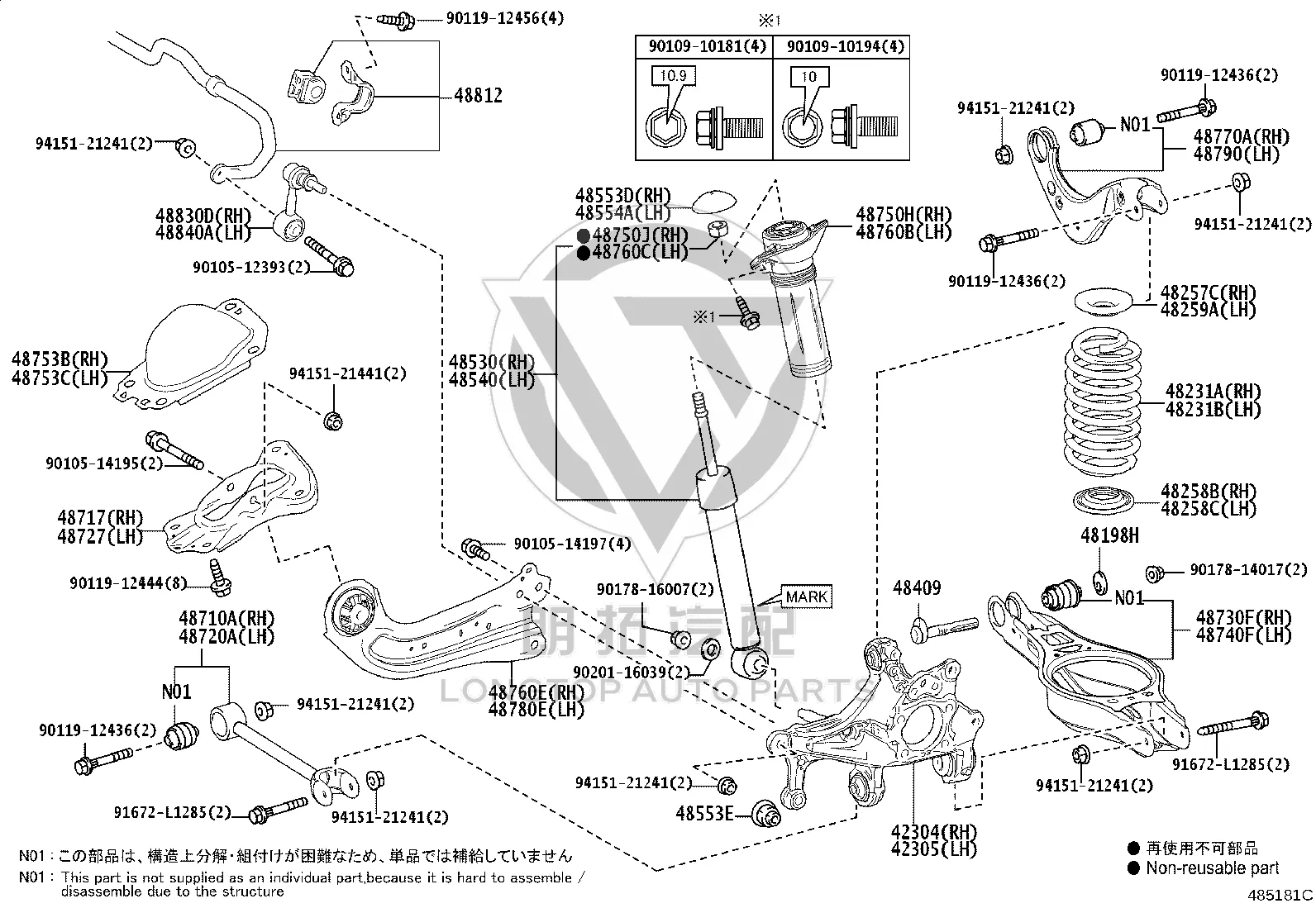 Rear Lower Control Arm 48730-33160 for Toyota GR COROLLA