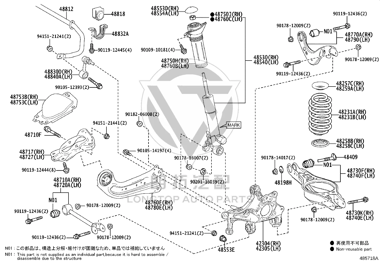 Rear Upper Control Arm 48770-76010 for Lexus UX