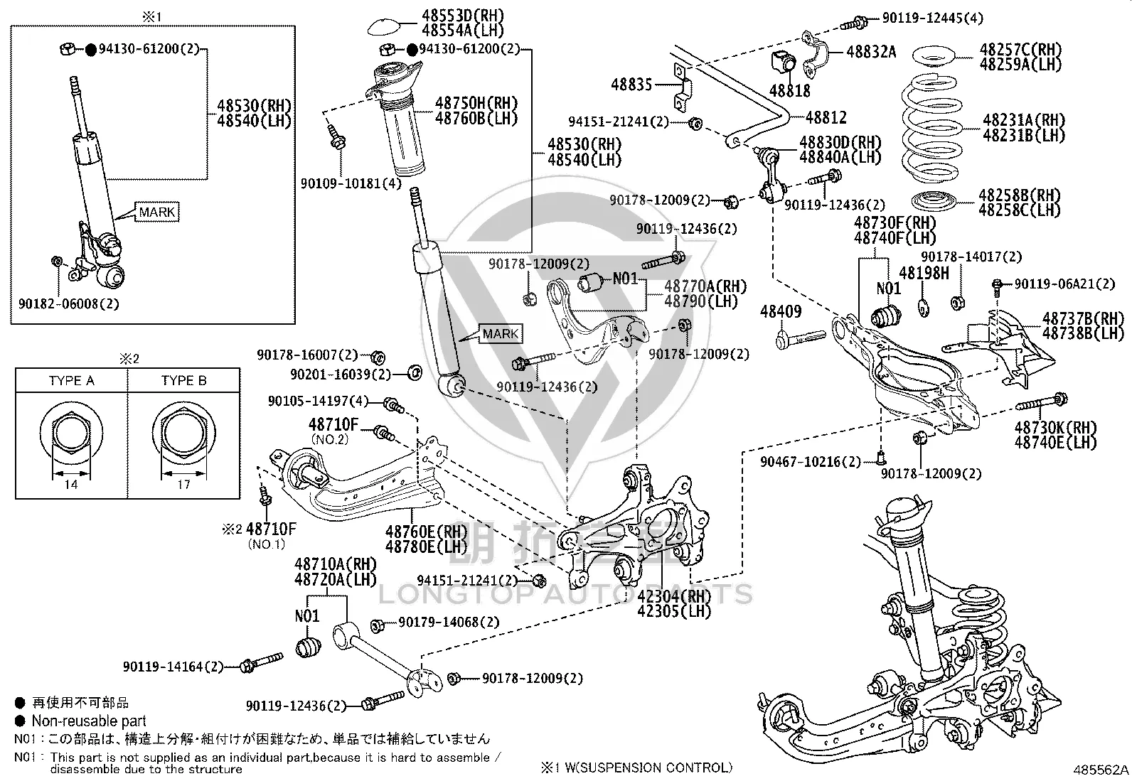 Rear Trailing Arm Right 48760-42080 for Toyota RAV4