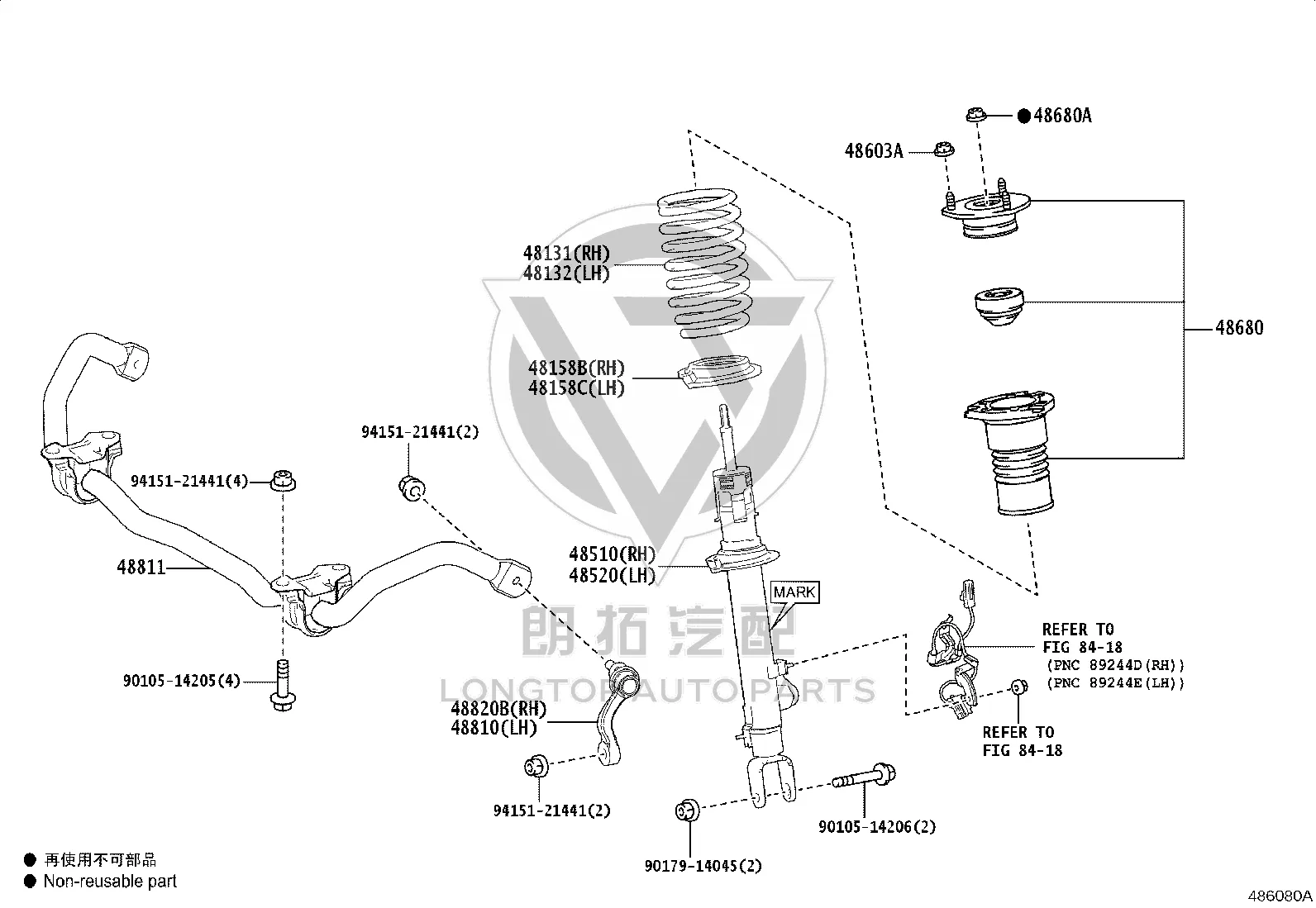 Front Stabilizer Bar Ball Joint 48820-11010 for Toyota Crown