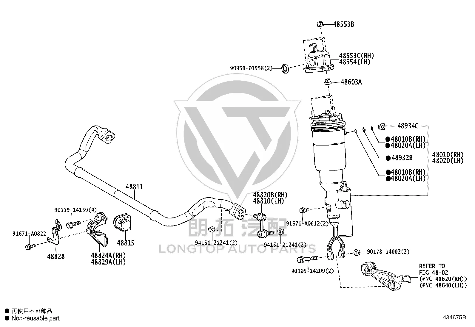 Front Stabilizer Link 48820-50030 for Toyota Century