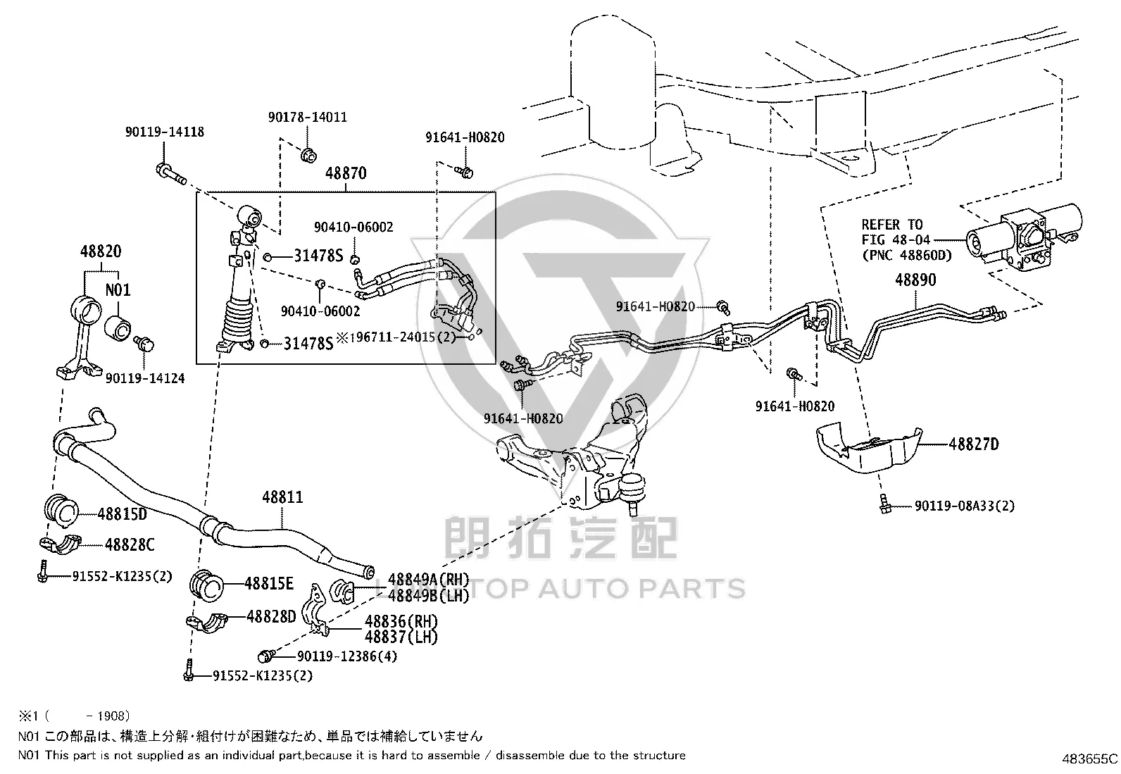 Front Stabilizer Bar Bracket 48815-60320 for Toyota LAND CRUISER PRADO