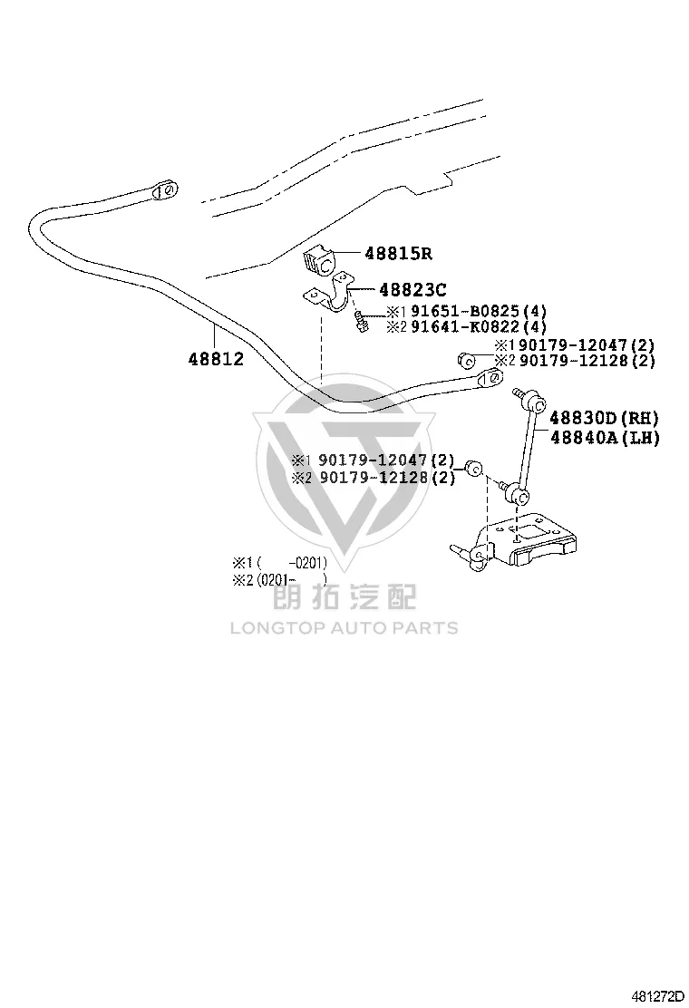 Rear Stabilizer Bar 48812-36030 for Toyota Coaster