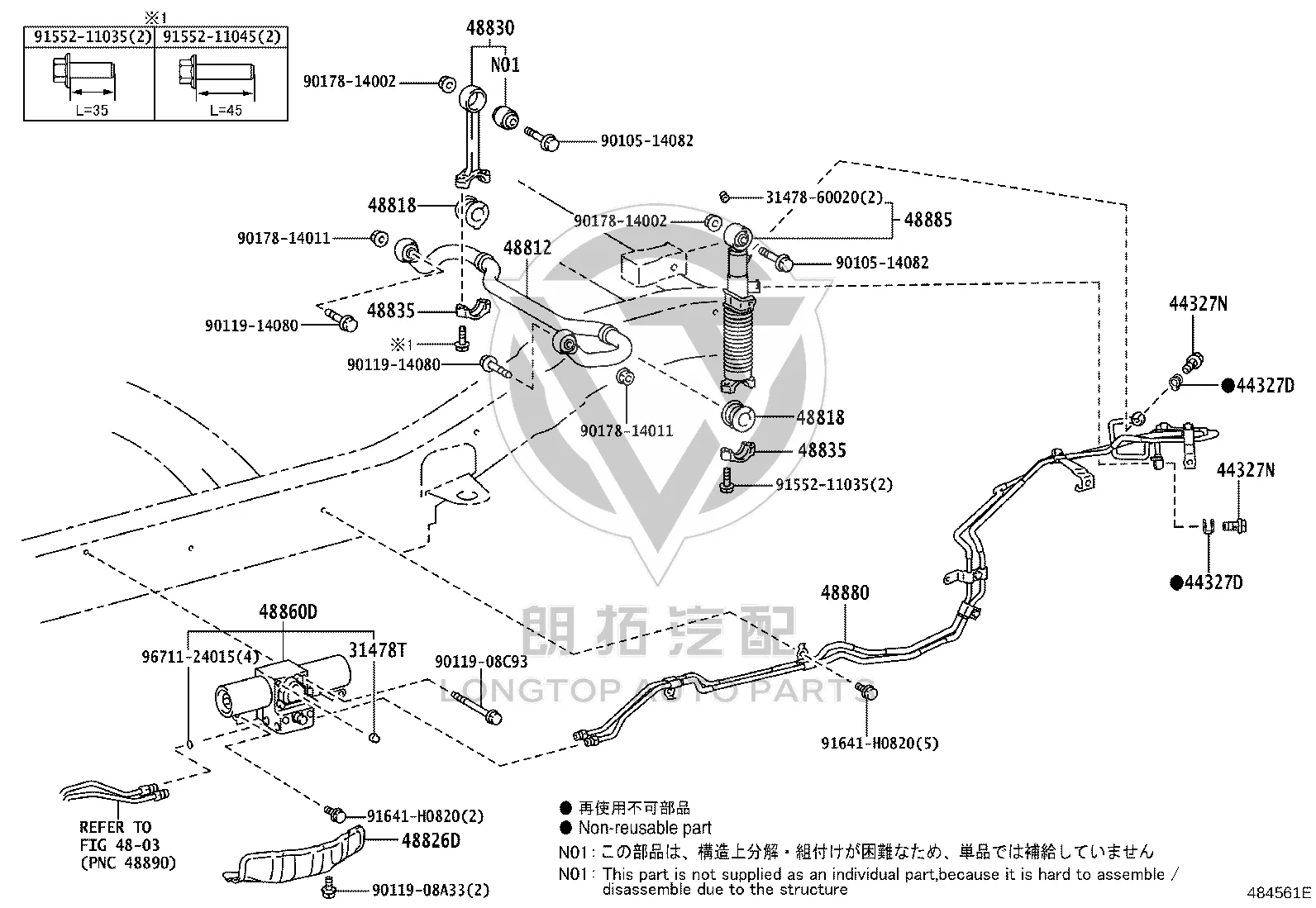 Bolt 90105-14082 for Toyota SUPRA