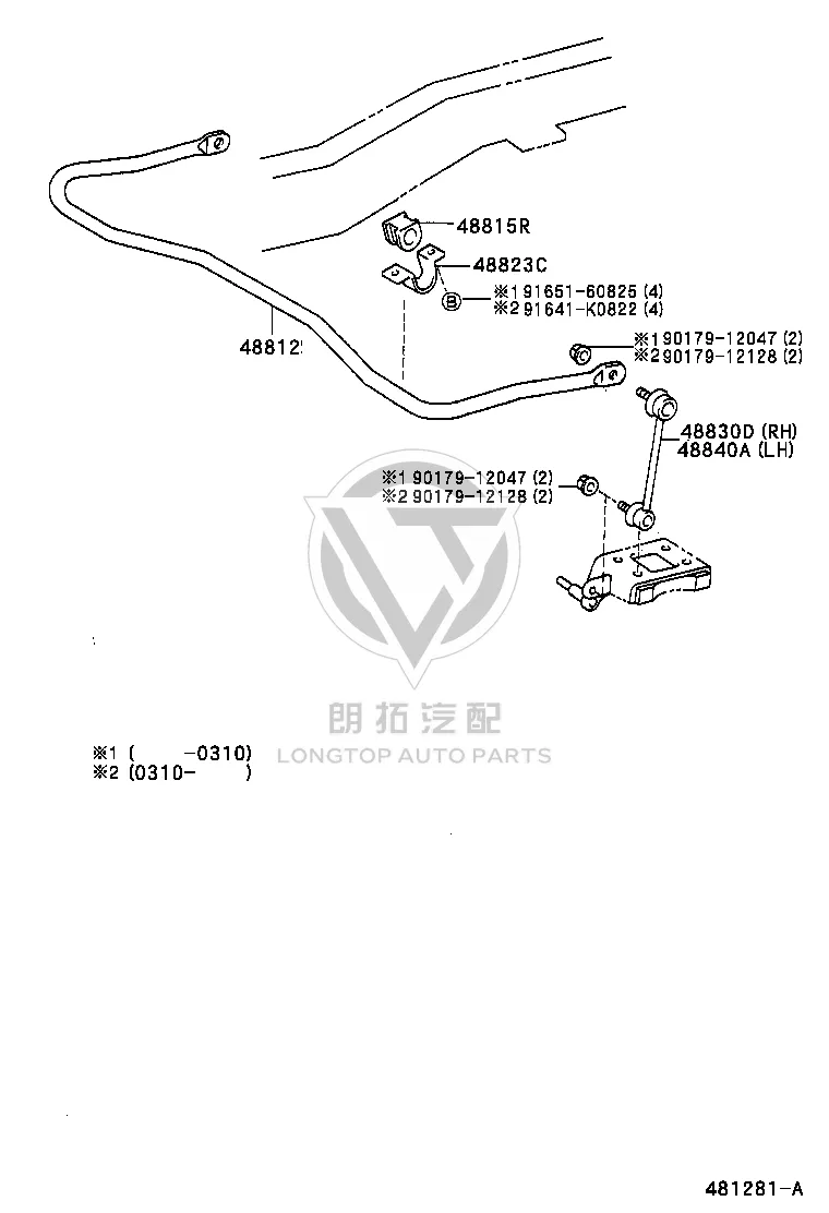 Rear Stabilizer Bar Ball Joint 48830-0S020 for Toyota Coaster
