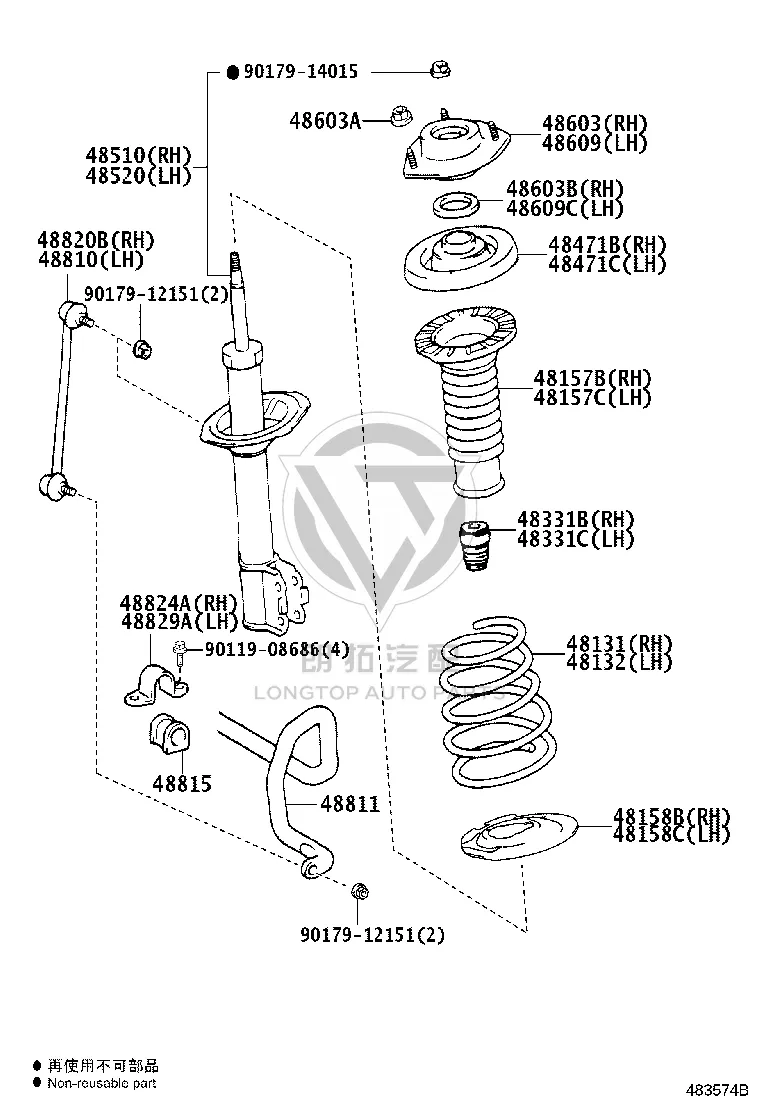 Front Balance Rod Ball Head 48820-33040 for Toyota Avalon