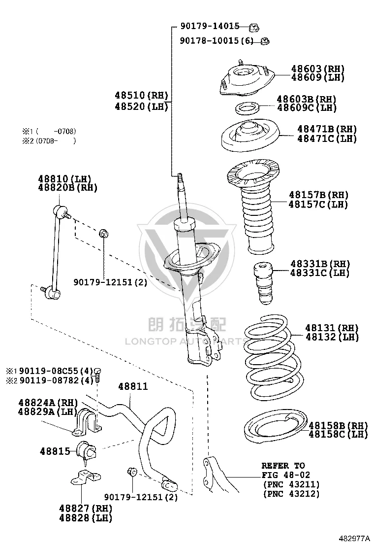 Front Stabilizer Rod Ball Joint 48820-08020 for Toyota HARRIER