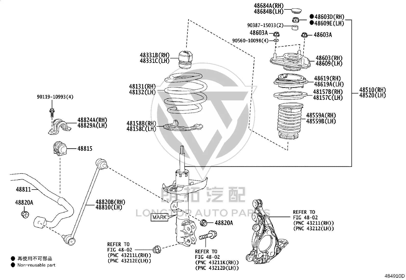 Front Right Stabilizer Bar Link 48820-42050 for Toyota Auris
