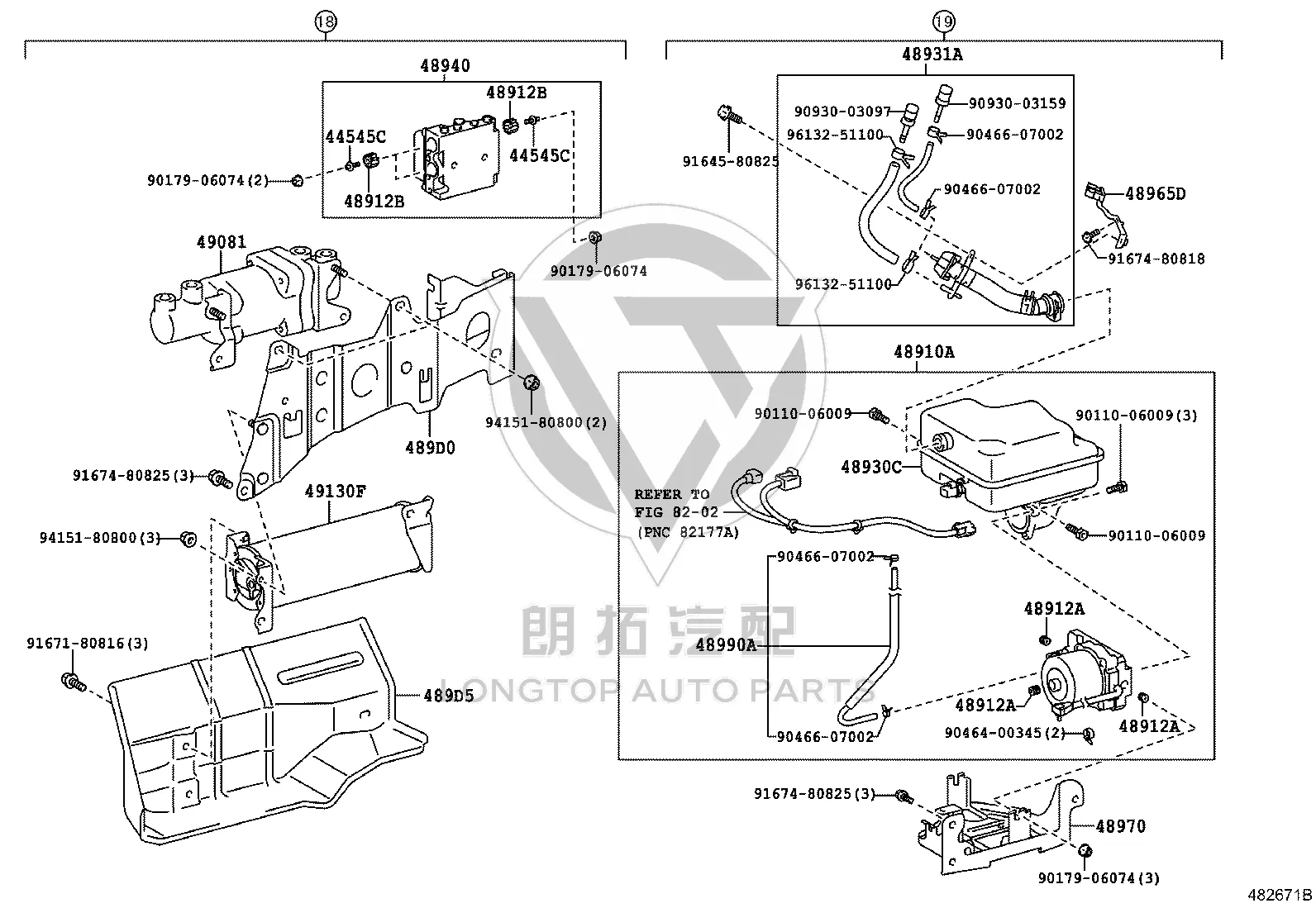Central Suspension Control Cylinder 49081-60010 for Toyota Land Cruiser