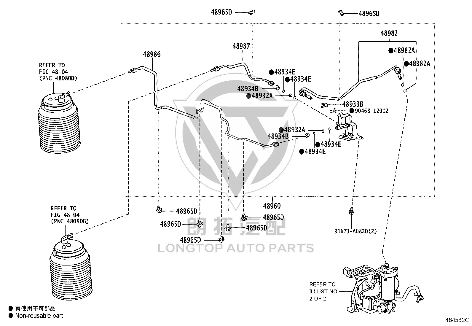 Height Control Tube 48986-60050 for Toyota Land Cruiser Prado