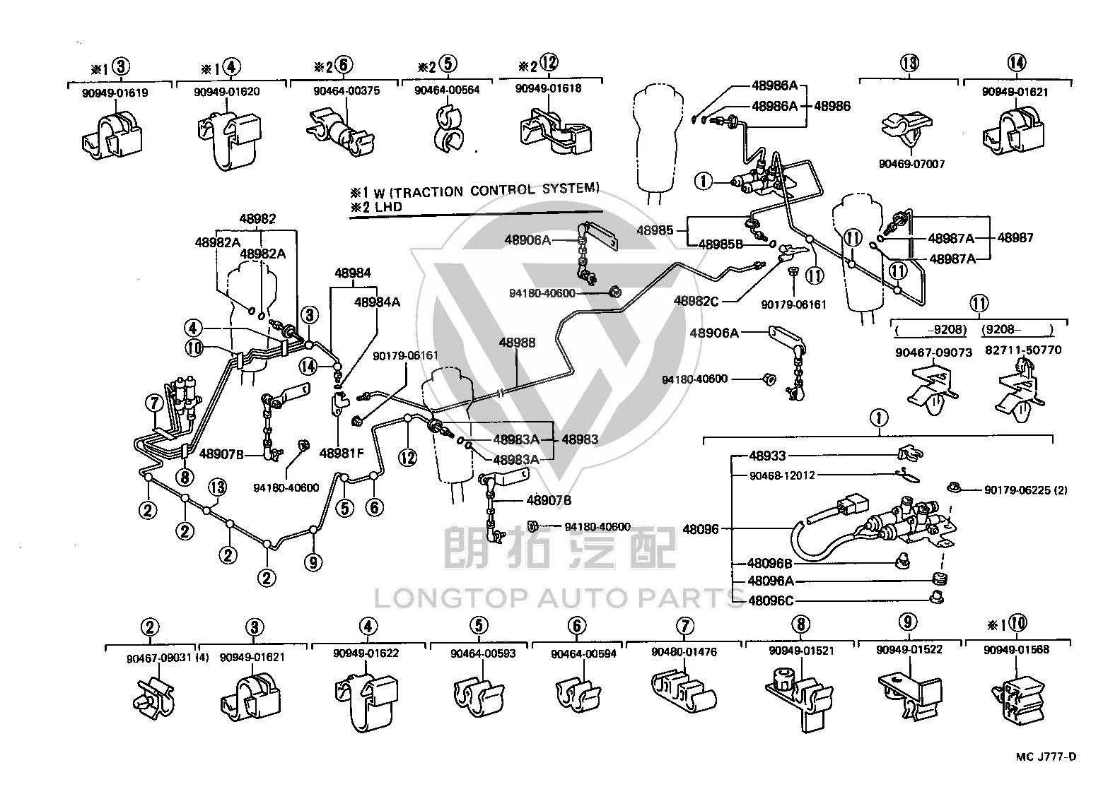 Level Control Duct 2 48983-50010 for Toyota CELSIOR