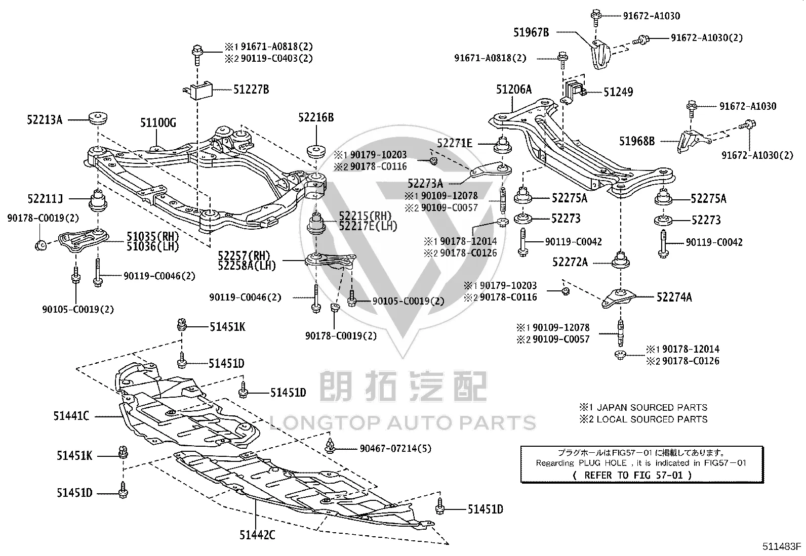Engine Lower Guard Plate (Left) 51442-06120 for Toyota Camry