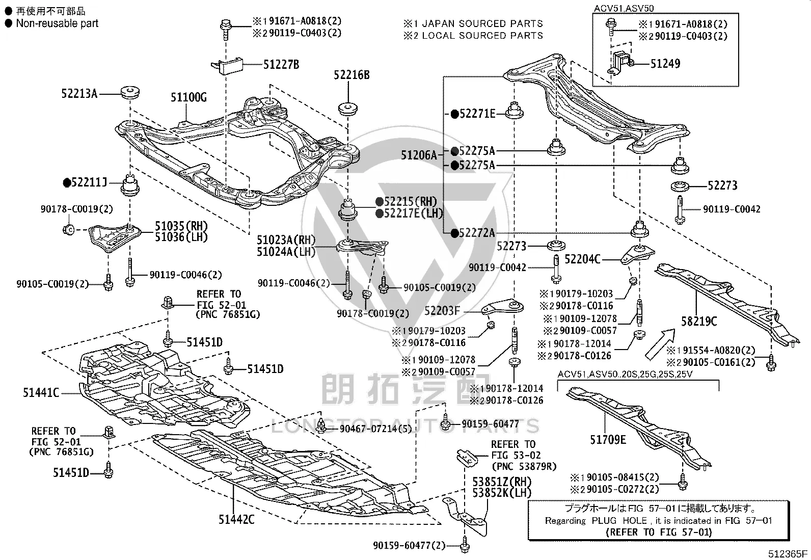 Engine Undercover (Left) 51442-06220 for Toyota Camry