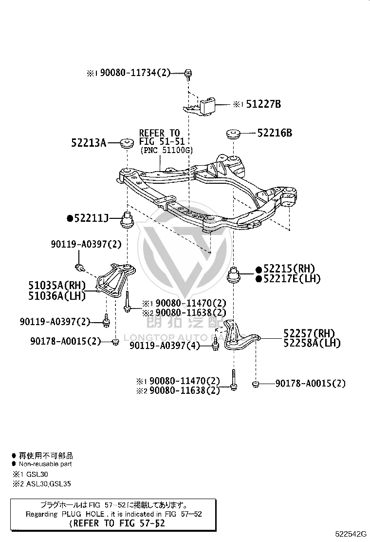 Yuanbao Beam Mounting Bushing 52211-08020 for Toyota Sienna