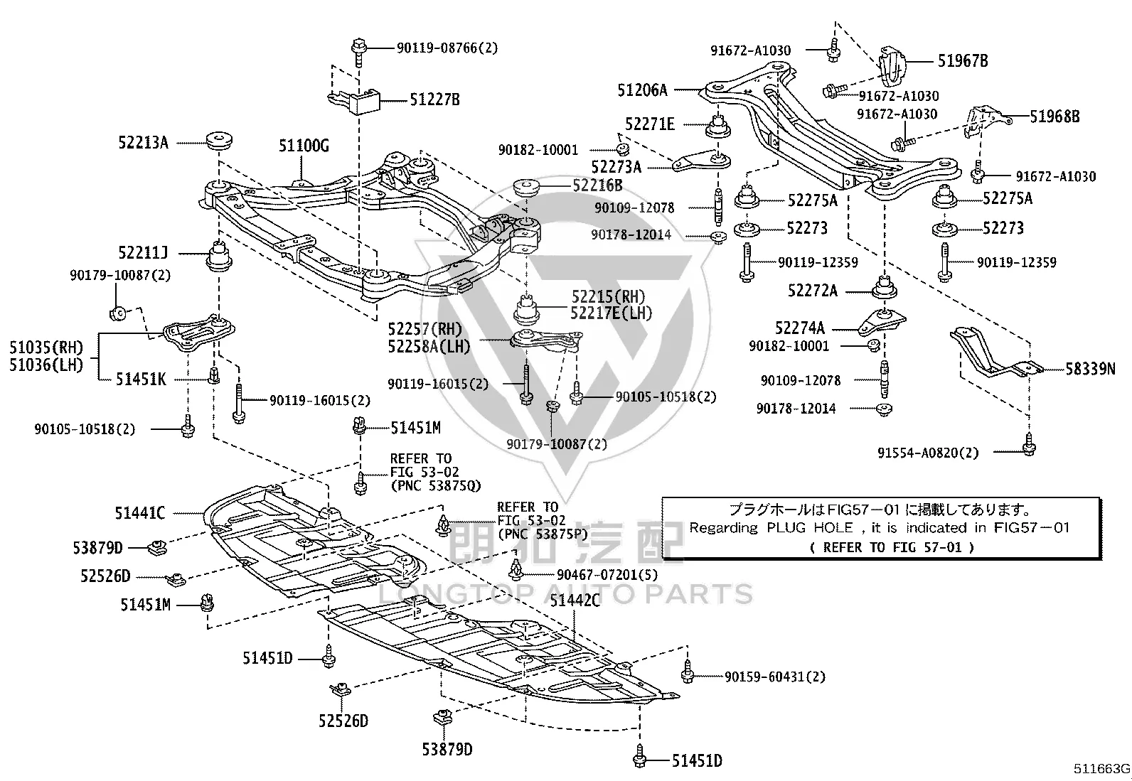Engine Under Cover Left 51442-33120 for Lexus ES