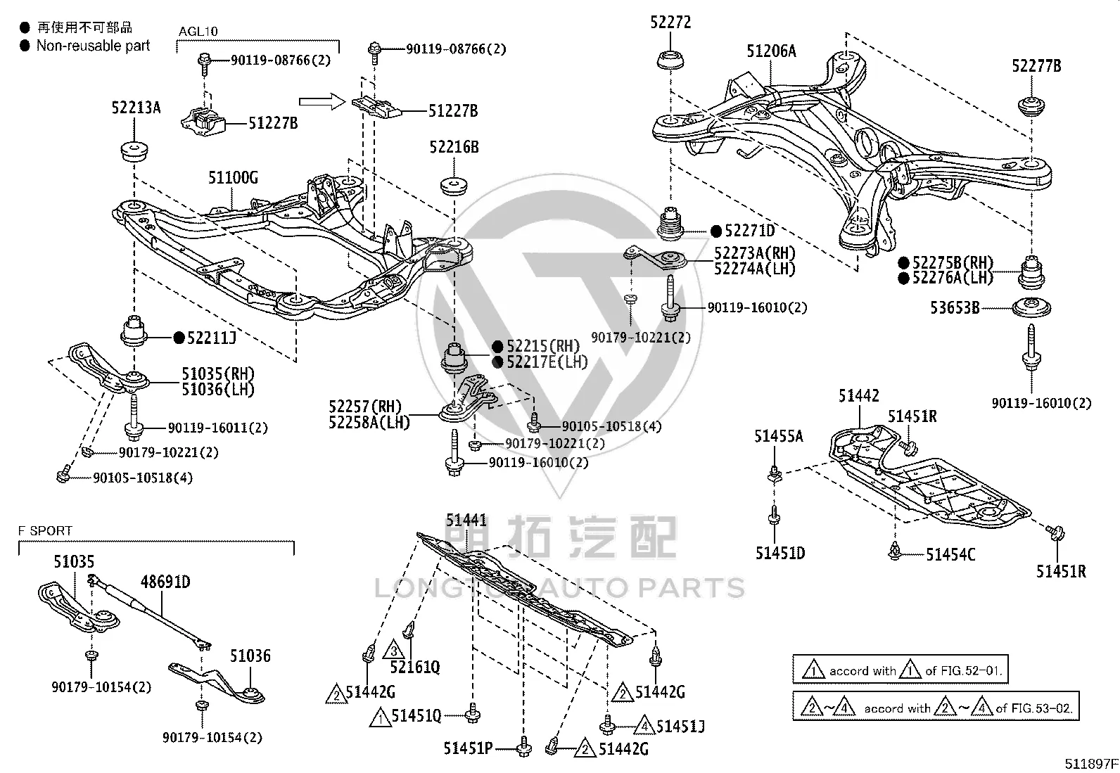 Engine Splash Guard 51441-48071 for Lexus RX
