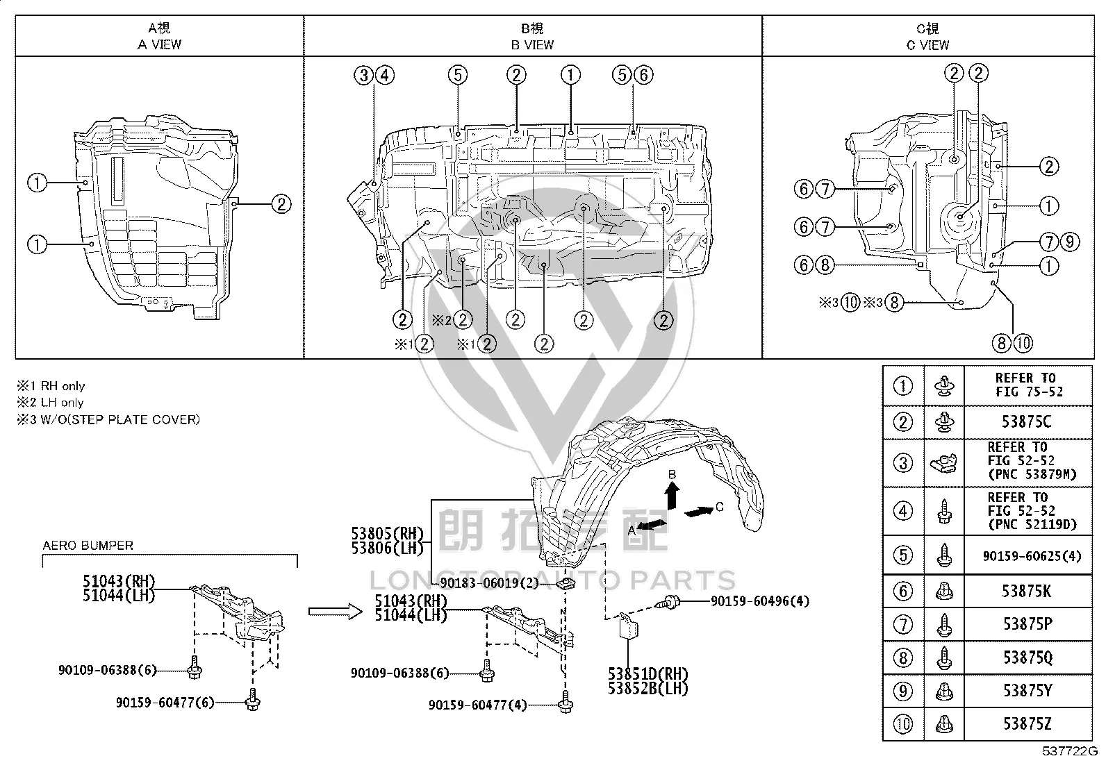 Engine Right Side Cover Assembly 51043-60010 for Toyota Land Cruiser