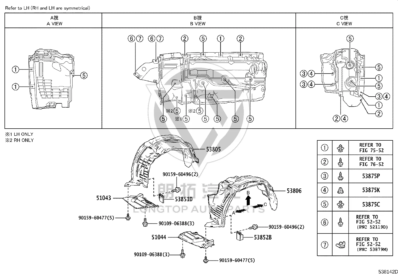 Front Fender Lining 53806-60200 for Lexus LX
