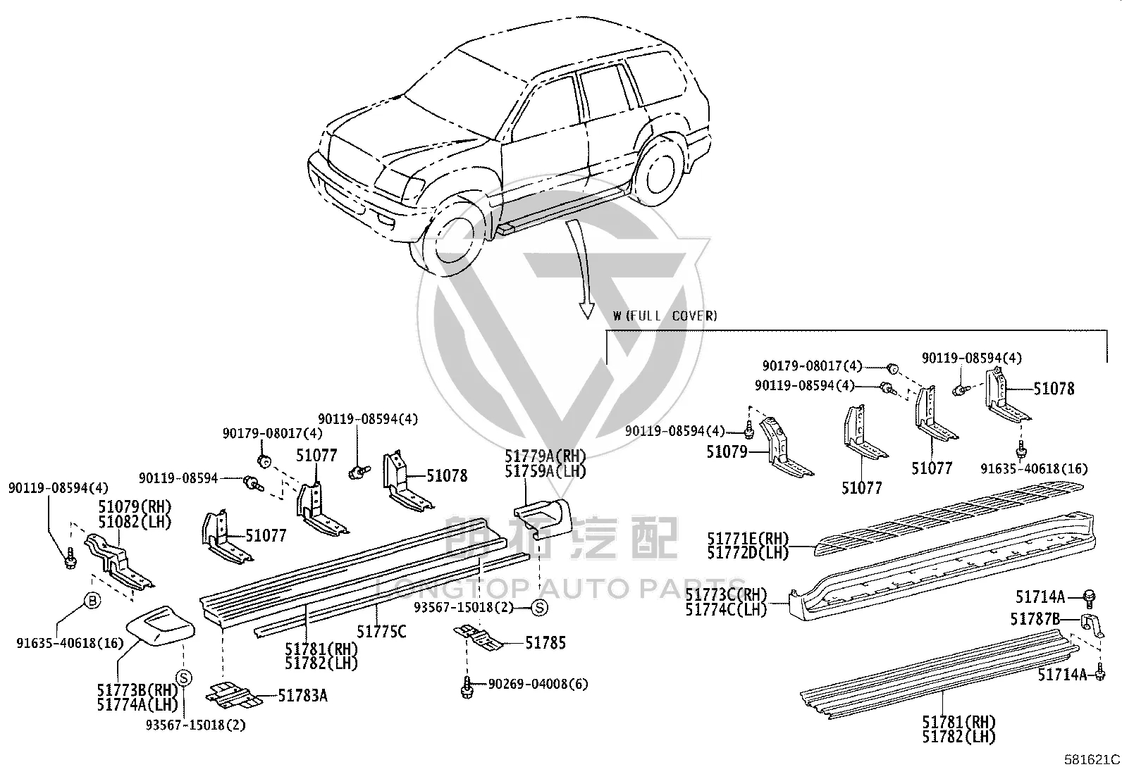 Right Footplate Liner Cover 51773-60130 for Toyota Land Cruiser