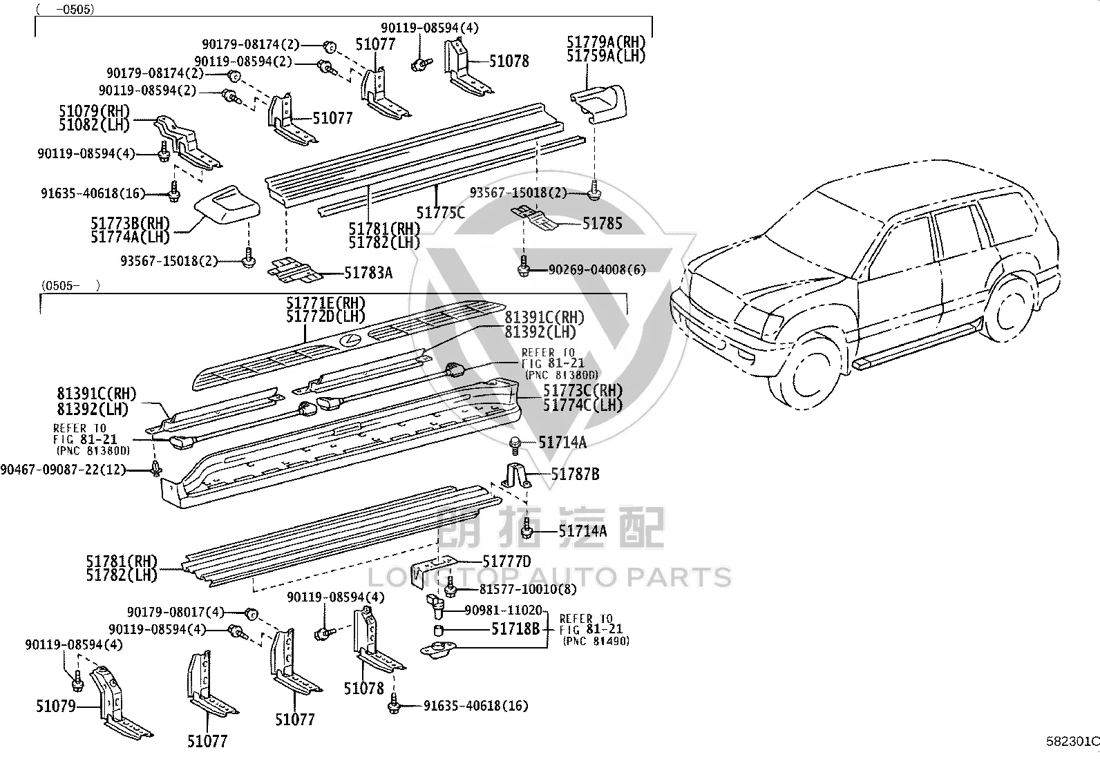 Side Step Pad (Left) 51772-60120 for Lexus LX470
