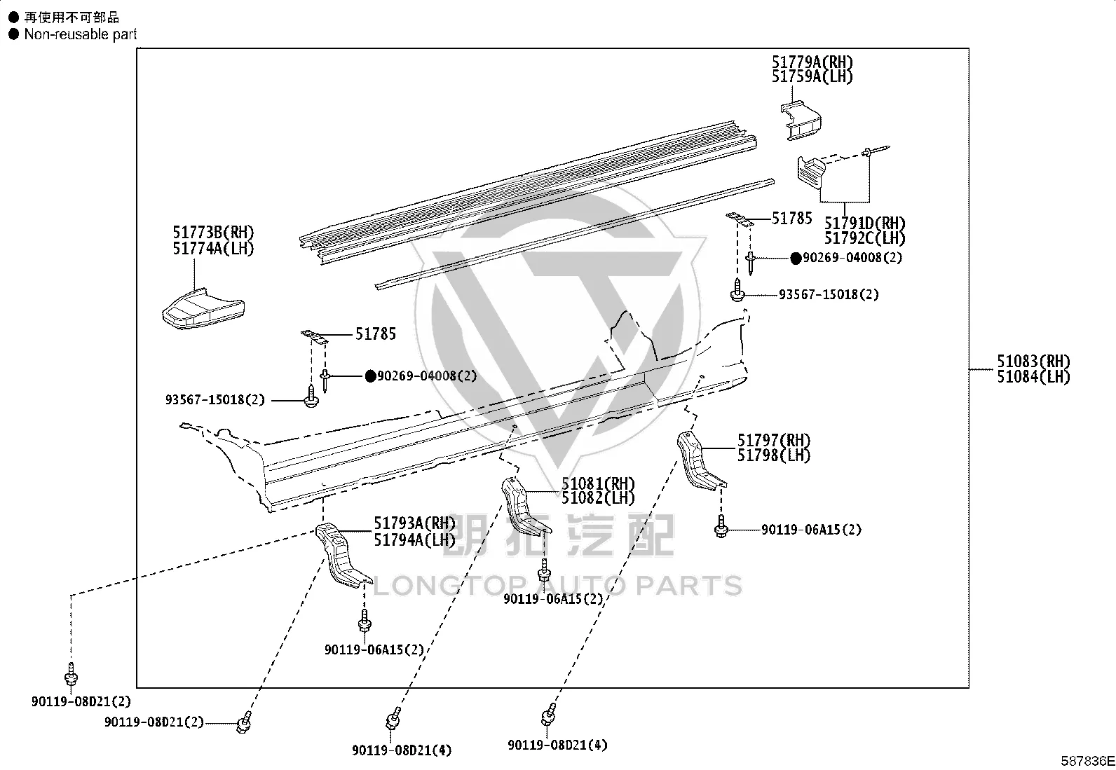 Car Step Left 51084-60230 for Toyota Land Cruiser