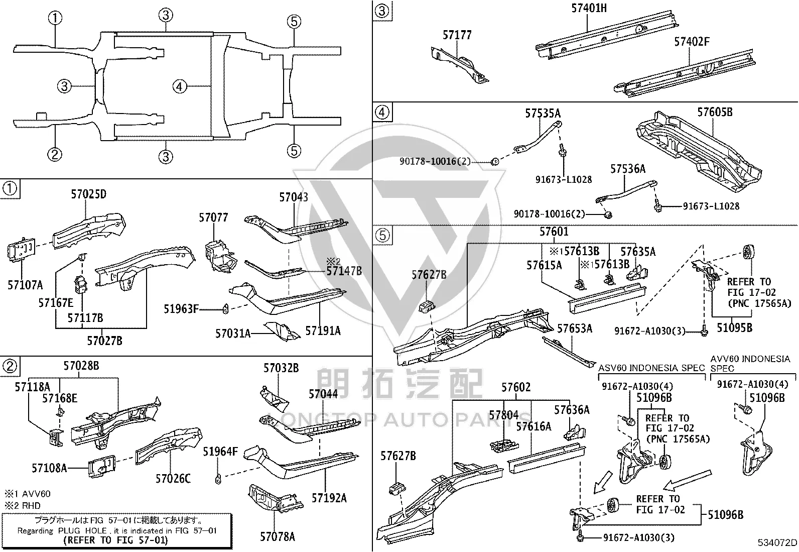Rear Trailer Hitch 51095-33010 for Lexus ES