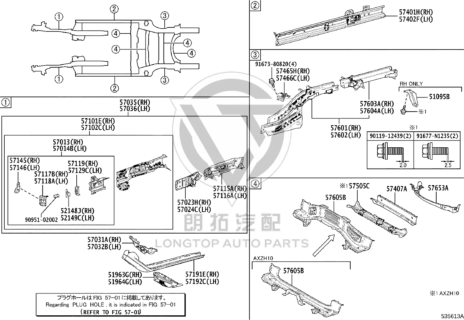 Right Body Mounting Bracket 57023-33010 for Toyota Camry