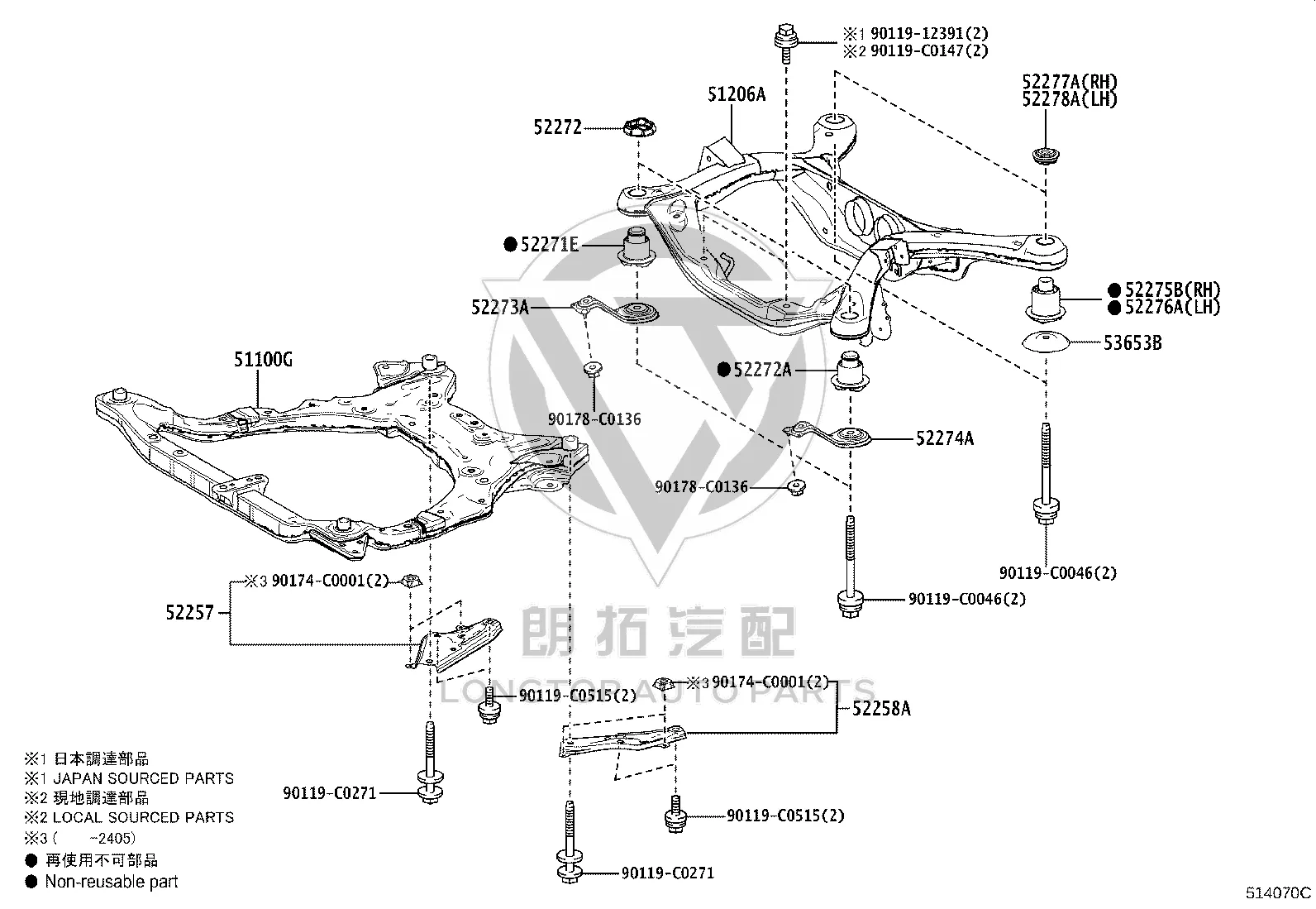Yuanbao Beam 51100-0E160 for Toyota Crown Kluger