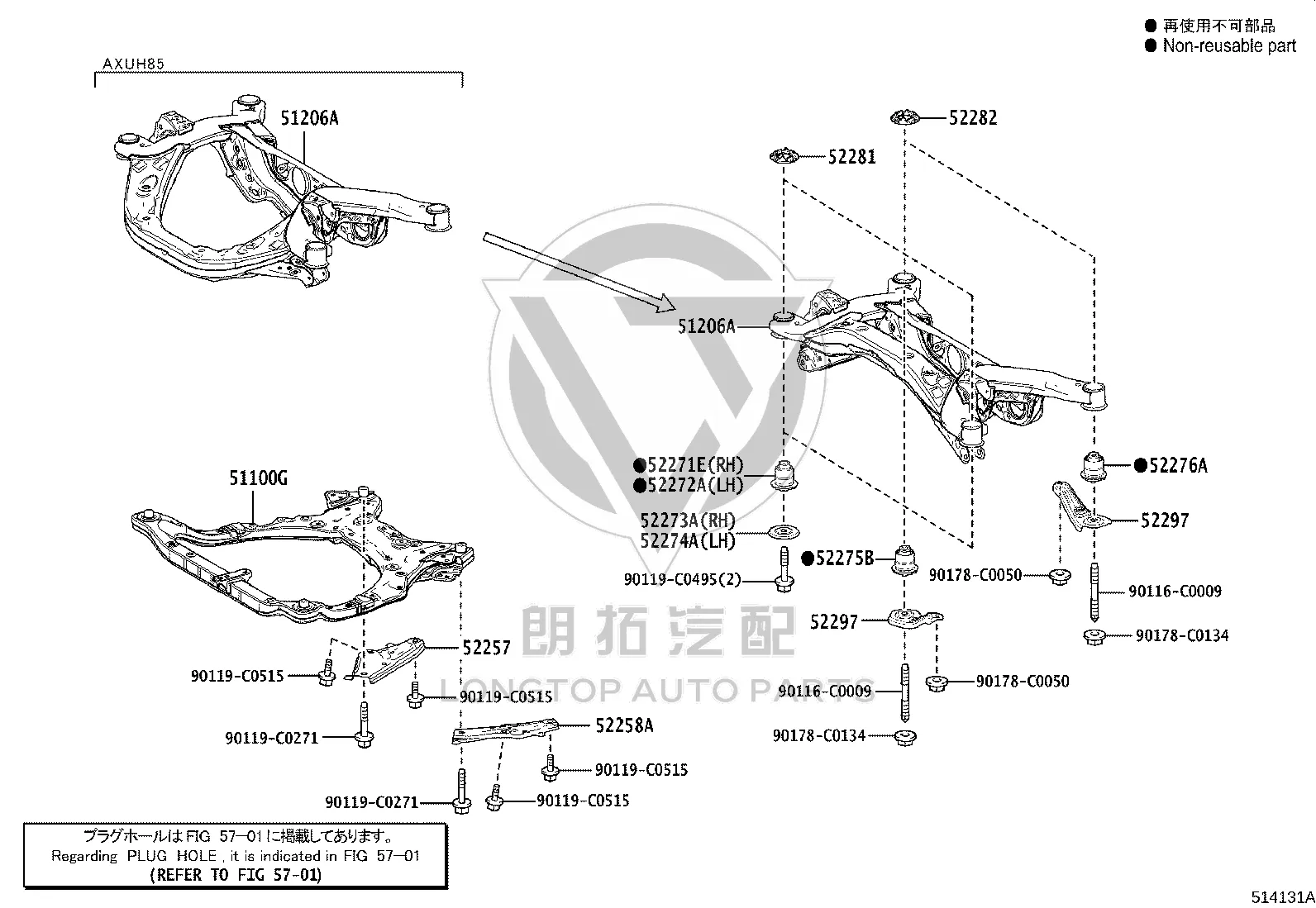 Yuanbao Beam 511000-R021 for Toyota Harrier
