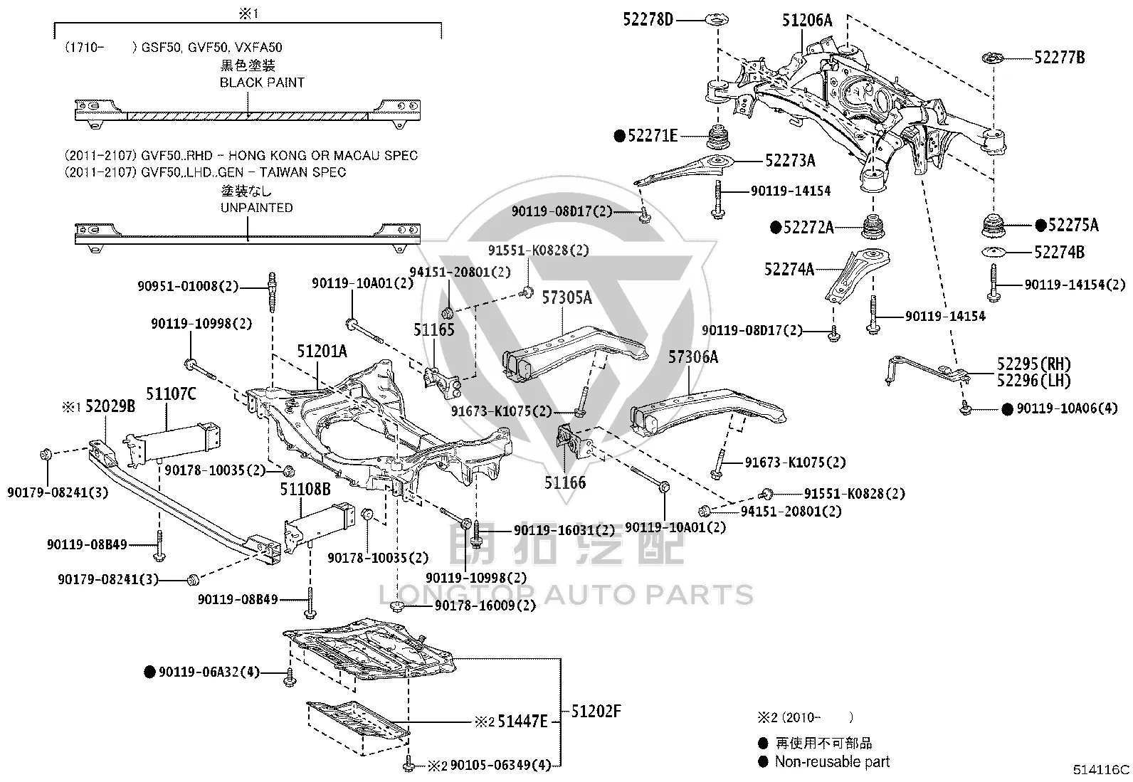Front Suspension Crossmember Guard 51202-50020 for Lexus LS500