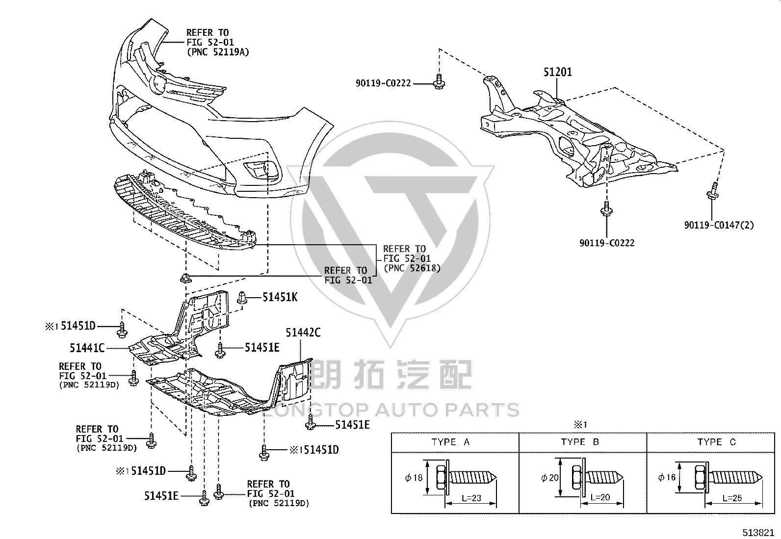 Engine Lower Guard Plate (Left) 51442-0D160 for Toyota Vios