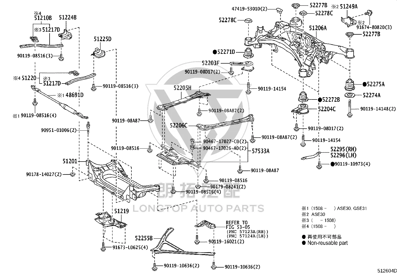 Front Suspension Crossmember Lower Shield 51219-30051 for Lexus IS
