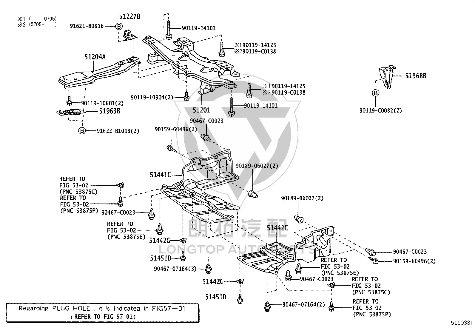 Engine Lower Guard Plate (Left) 51442-02340 for Toyota Corolla