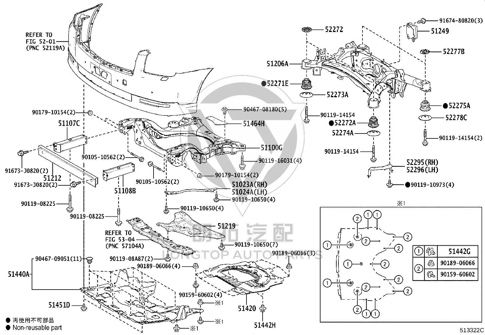 Front Suspension Crossmember Guard 51219-50030 for Toyota Century