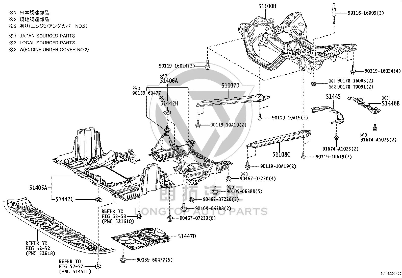 Engine Undercover (Front) 51405-26190 for Toyota GRANVIA