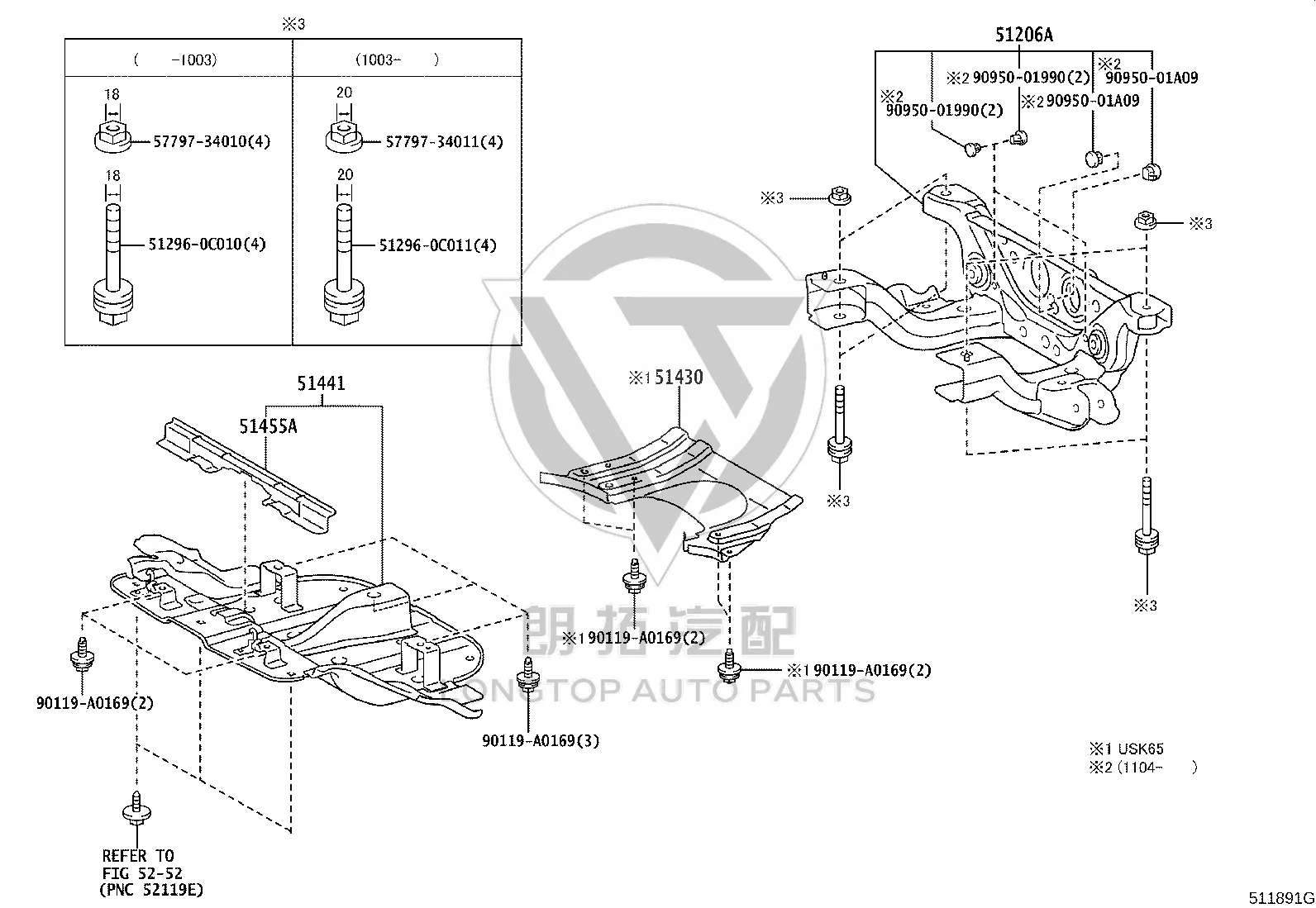 Engine Splash Guard 51410-0C010 for Toyota SEQUOIA