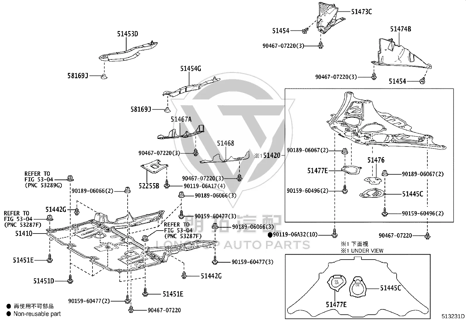 Engine Under Cover 51420-50050 for Lexus LS