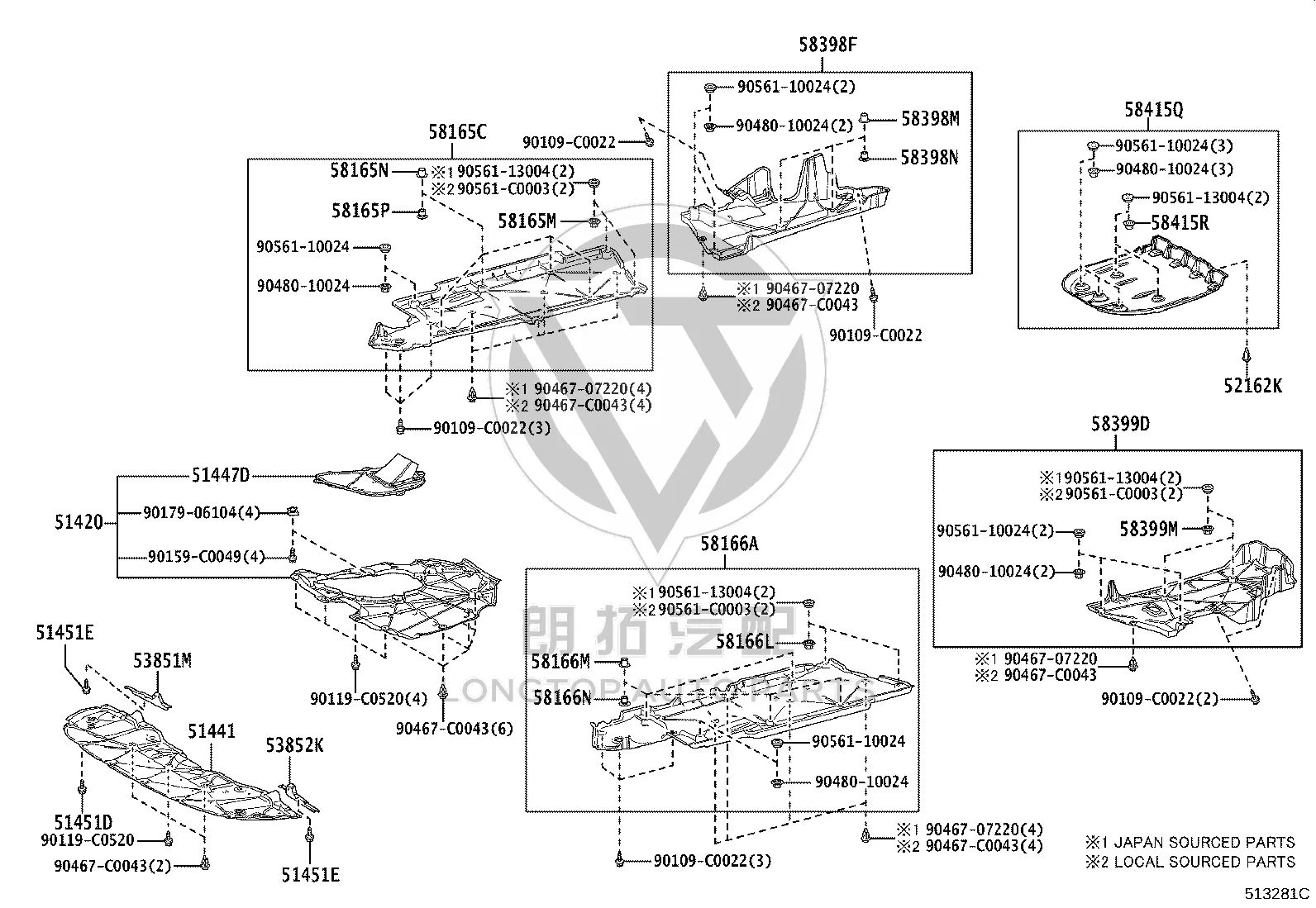 Chassis Front Guard Plate Right 58165-06050 for Toyota Camry