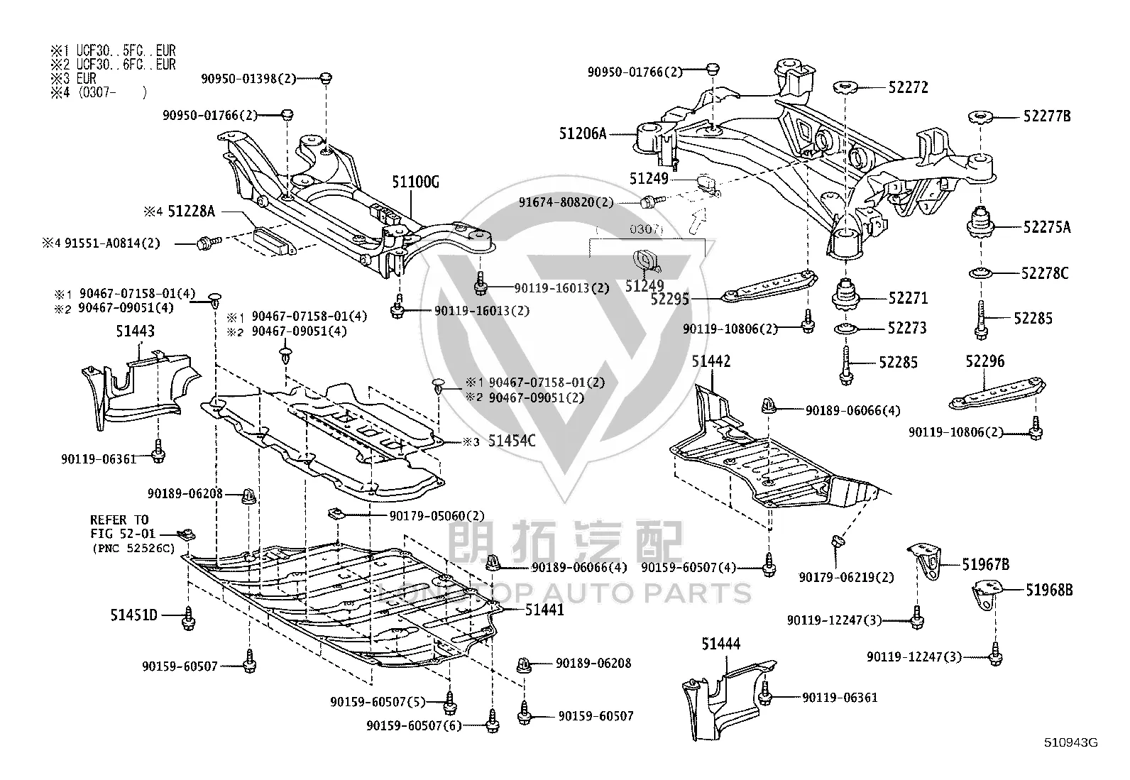 Engine Under Cover 51441-50090 for Toyota Celsior