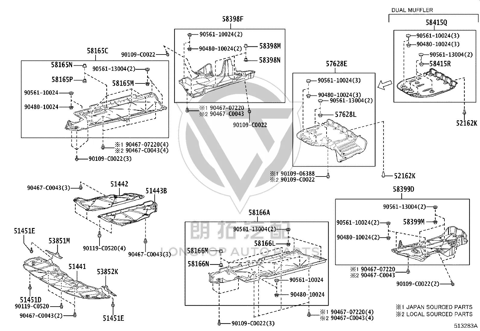 Engine No.3 Undercover 51444-06020 for Toyota Camry