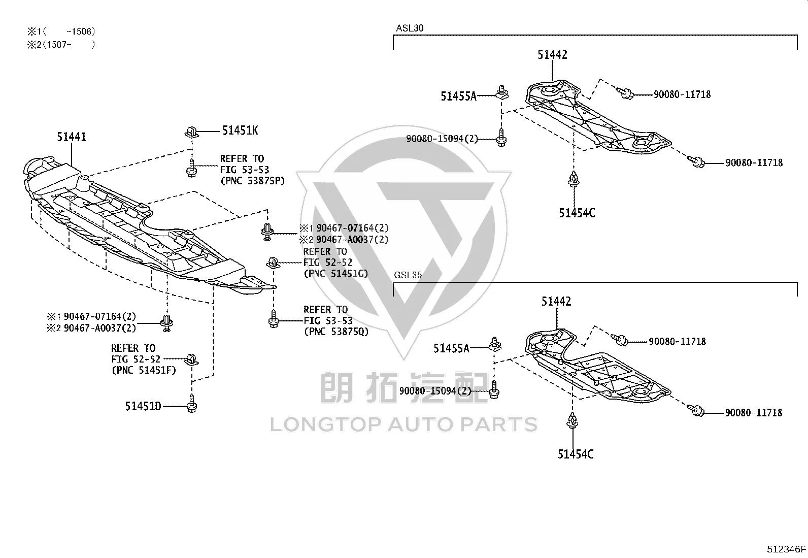 Engine Splash Guard 51441-08050 for Toyota Sienna