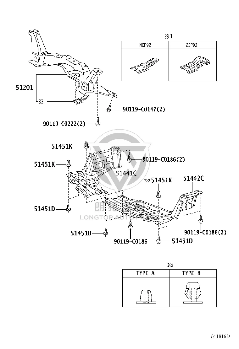 Right Engine Under Cover 51441-0D180 for Toyota Vios