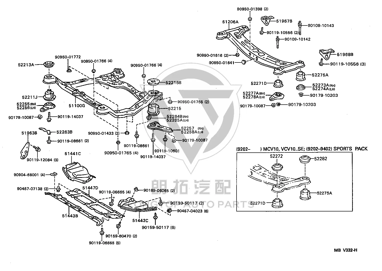 Right Engine Under Cover 51441-33010 for Toyota Scepter