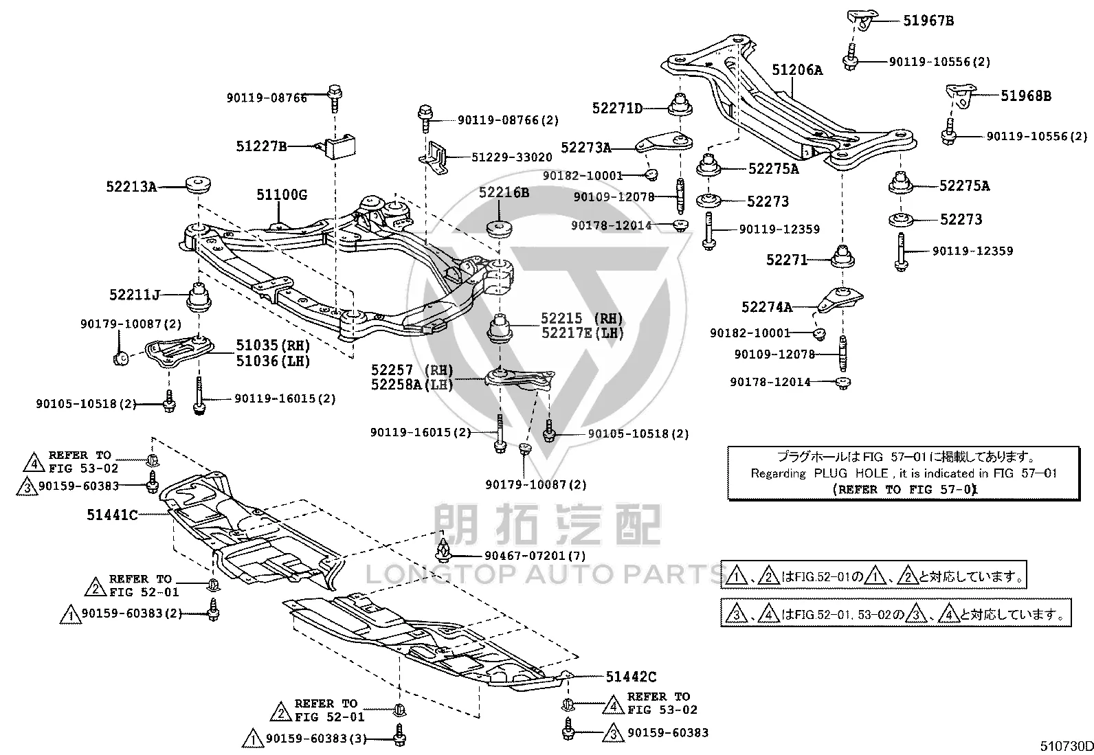 Left Engine Under Cover 51442-33030 for Toyota Camry