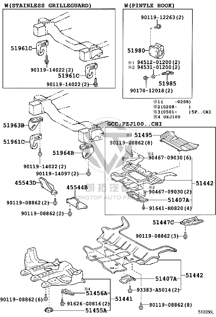 Engine Undercover Seal No. 1 51455-60060 for Toyota Land Cruiser